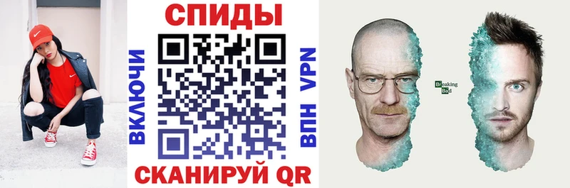 АМФ 97%  Биробиджан 