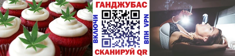 Еда ТГК конопля  даркнет сайт  Биробиджан 