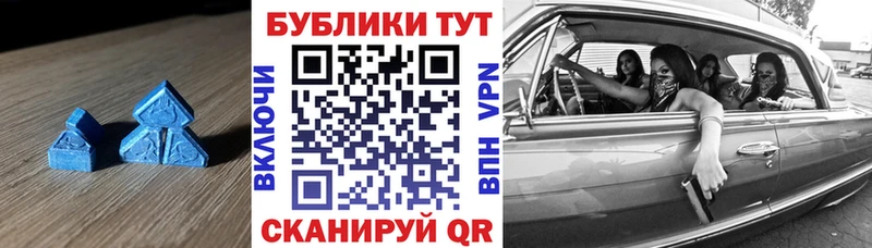 Экстази ешки  Биробиджан 