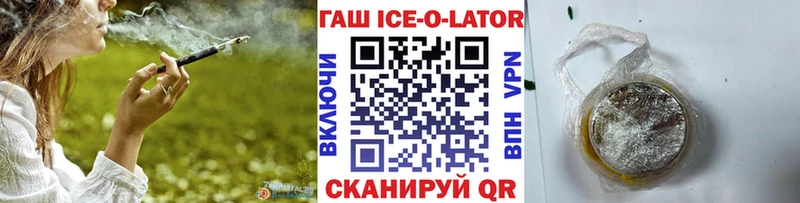 Гашиш убойный  купить наркоту  Биробиджан 