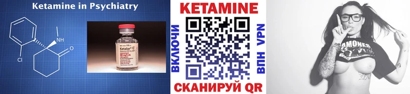 КЕТАМИН ketamine  сколько стоит  Биробиджан 