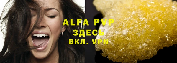 меф Алексин