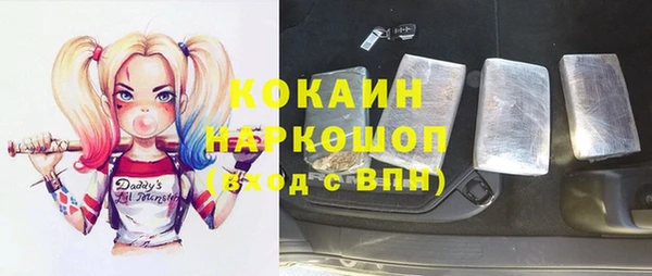 соль курить ск Саяногорск