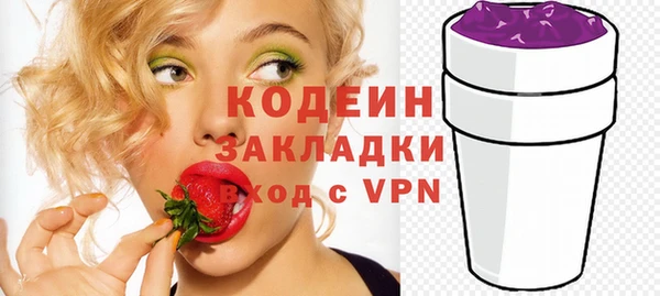 MESCALINE Алзамай