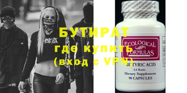соль курить ск Саяногорск