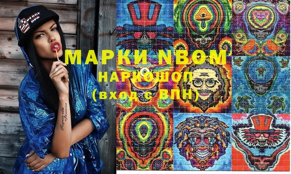 MESCALINE Алзамай