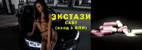 метамфетамин Сафоново