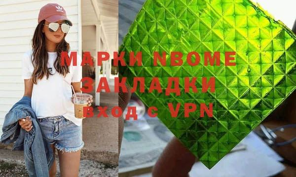 меф Алексин
