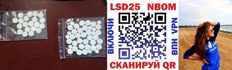 LSD-25 экстази кислота  продажа наркотиков  нарко площадка формула  Биробиджан 