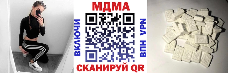 МДМА crystal магазин наркотиков KRAKEN Биробиджан