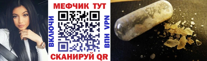 блэк спрут как войти  Биробиджан  МЯУ-МЯУ кристаллы 