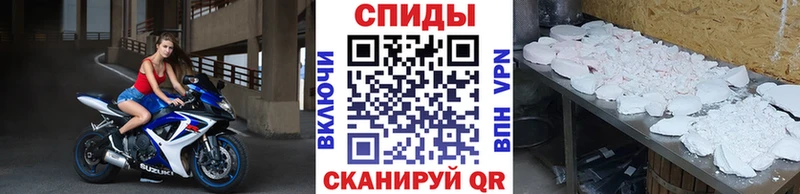 Метамфетамин винт  магазин продажи   Биробиджан 