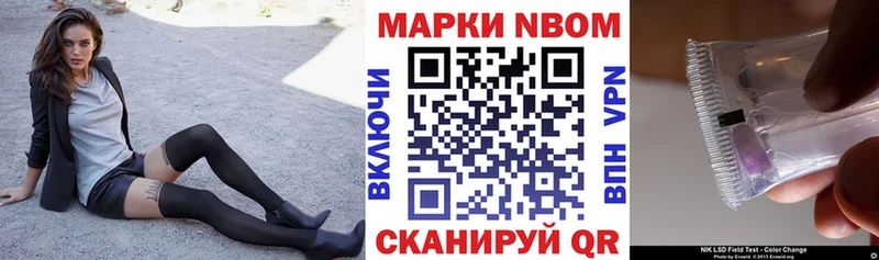МЕГА как зайти  Биробиджан  Марки 25I-NBOMe 1500мкг  где найти  