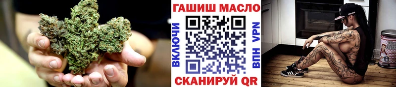 ТГК вейп Биробиджан